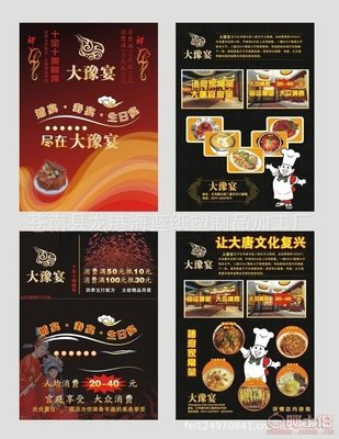 專(zhuān)業(yè)印刷與活動(dòng)策劃，一站式解決方案——蒼南縣龍港陸藍(lán)紙塑制品廠(chǎng)