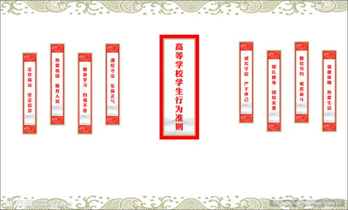 校園文化墻設計與藝術活動策劃 融合創意與教育的新篇章